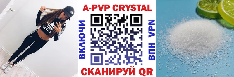 Где купить наркотики Звенигово ГАШ  A-PVP  Меф мяу мяу  Экстази  МАРИХУАНА 