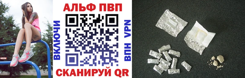 хочу наркоту  Звенигово  A-PVP СК КРИС 