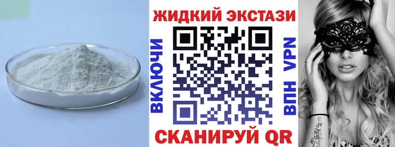 нарко площадка Telegram  Звенигово  Бутират оксибутират 