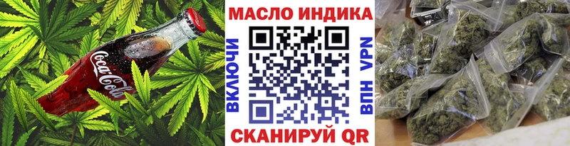 Cannafood марихуана  продажа наркотиков  Звенигово 