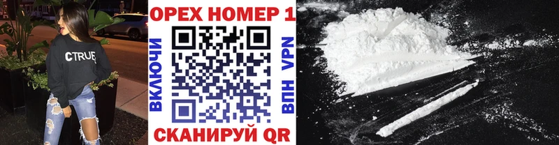 цены   Звенигово  Cocaine Колумбийский 