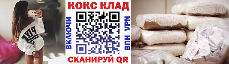 КОКАИН Fish Scale Звенигово