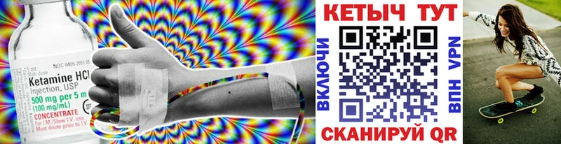 дарк нет состав  Звенигово  Кетамин ketamine  blacksprut рабочий сайт 