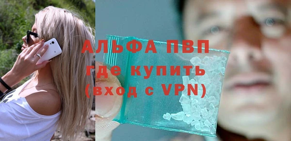 амф Магас
