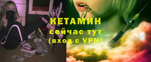 амф Магас
