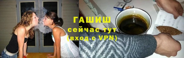 крисы Новый Уренгой