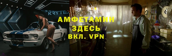 амф Магас
