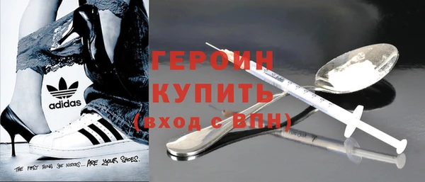 амф Магас