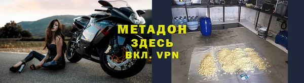 амф Магас