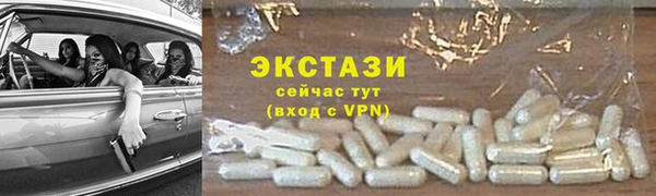 амф Магас