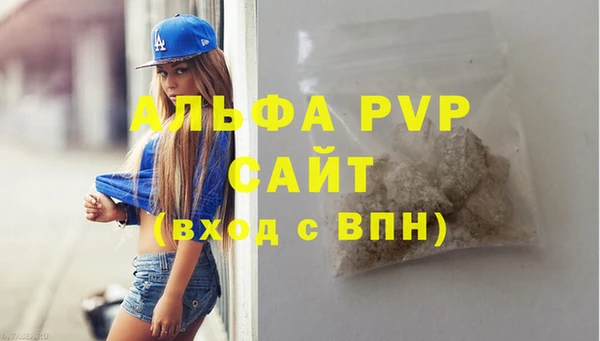амф Магас