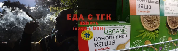 молекула духа Долгопрудный