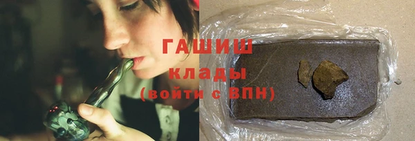 наркотики Орехово-Зуево