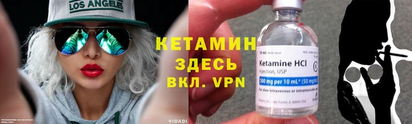 амф Магас