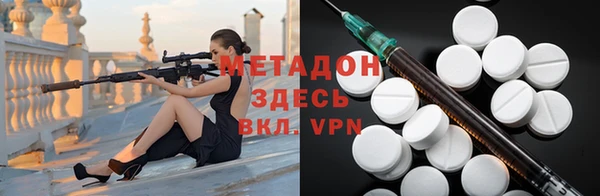 амф Магас