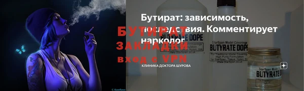 амф Магас