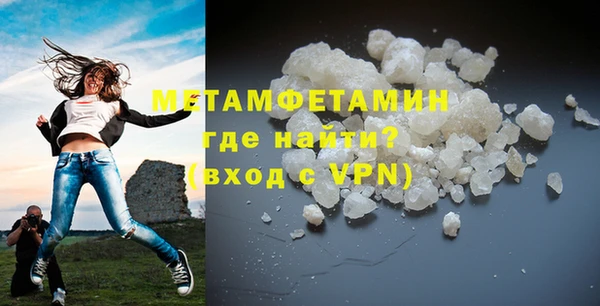 амф Магас