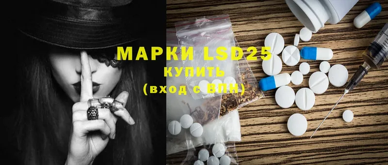 сайты даркнета Telegram  закладка  Звенигово  LSD-25 экстази кислота 