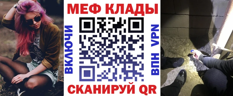 omg как войти  Звенигово  МЕФ mephedrone 