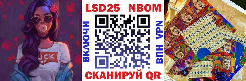 Марки N-bome 1,5мг  Звенигово 