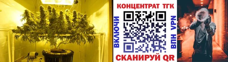 Дистиллят ТГК гашишное масло  Звенигово 